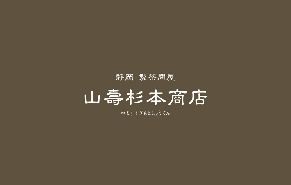 Yamasu Sugimoto Shoten