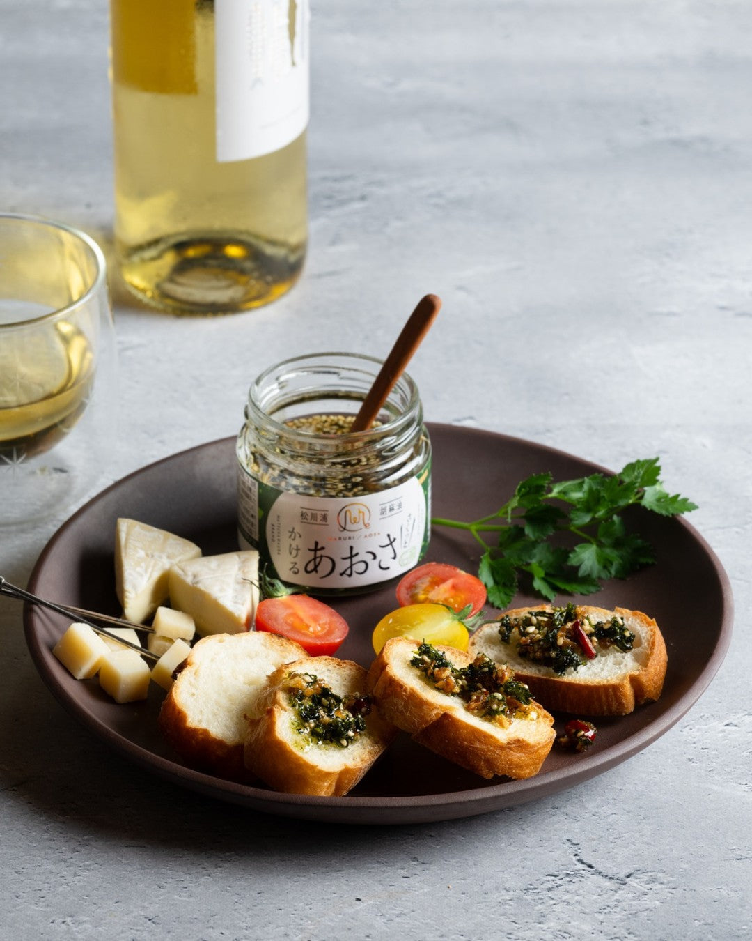 Condiment croustillant d'algue Aosa - 90g