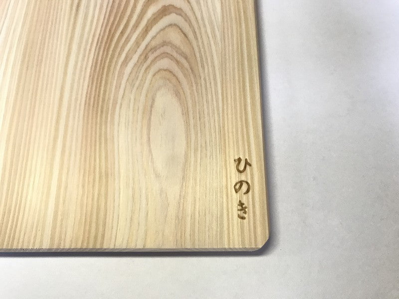 Fine planche a découper en cyprès Hinoki